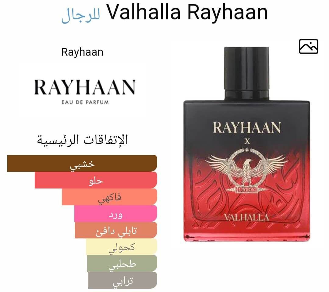 Valhalla Rayhaan