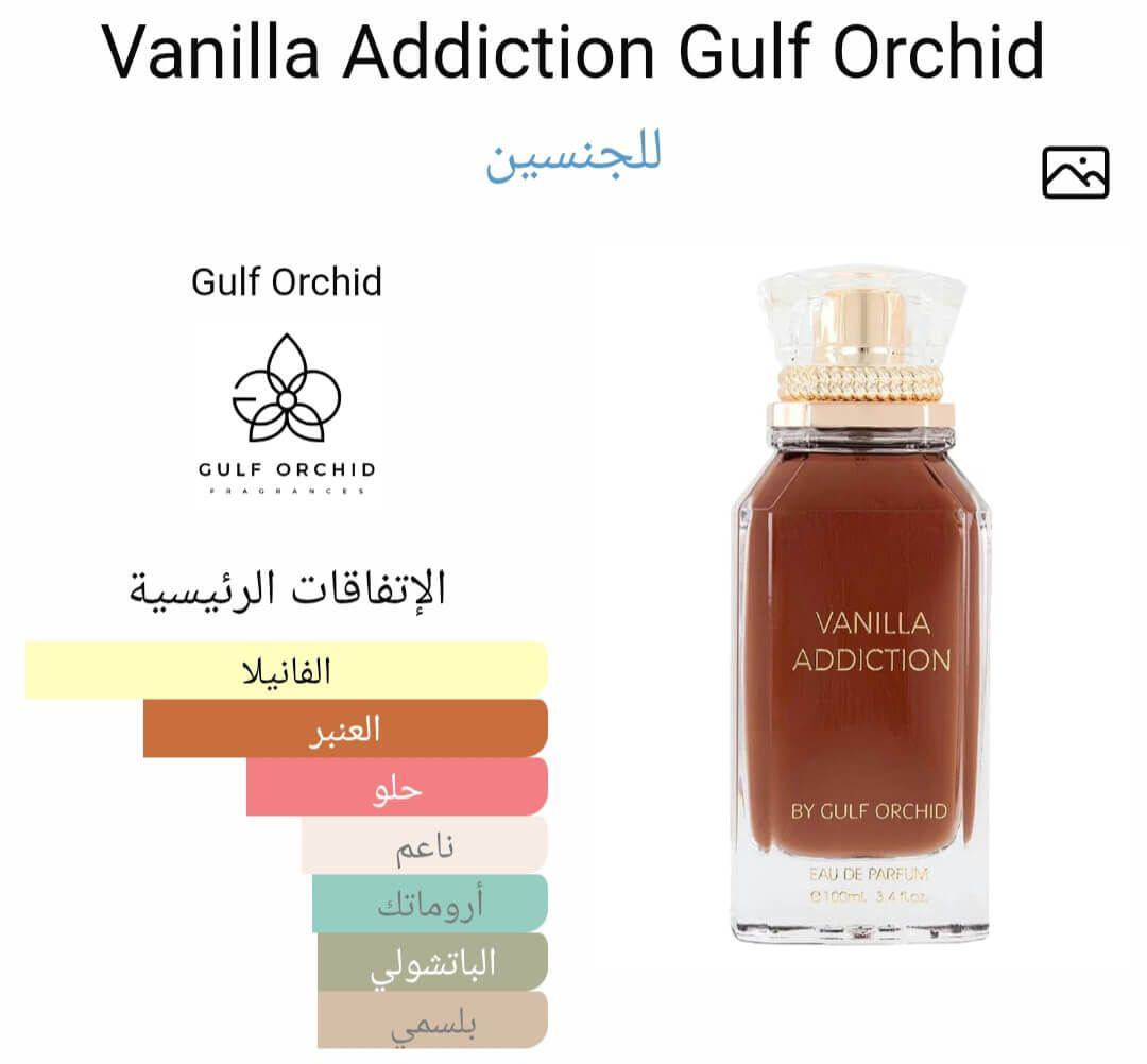 Vanilla Addiction Gulf Orchid