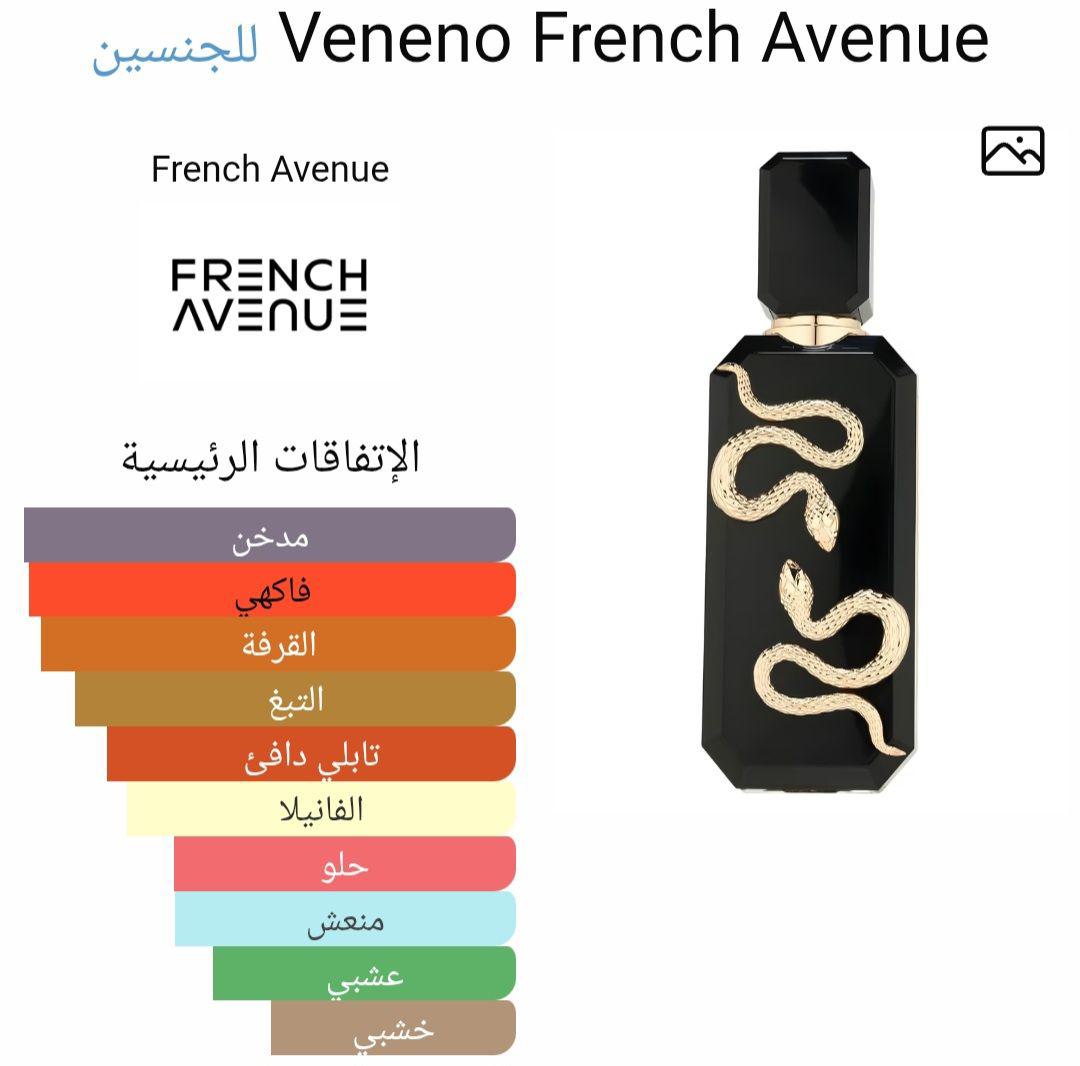Veneno French Avenue