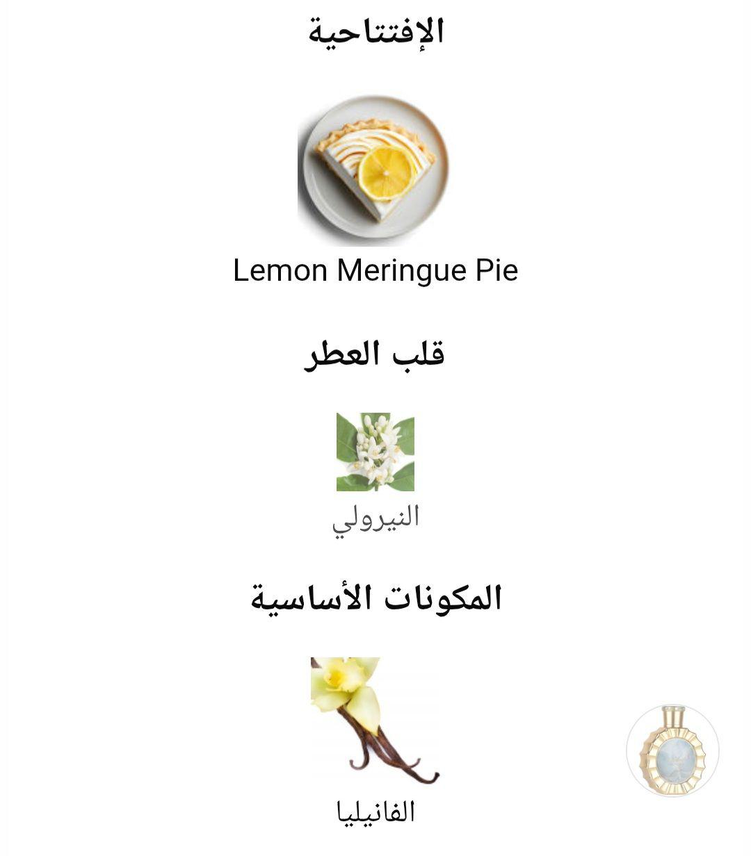 Victoria Lattafa Perfumes