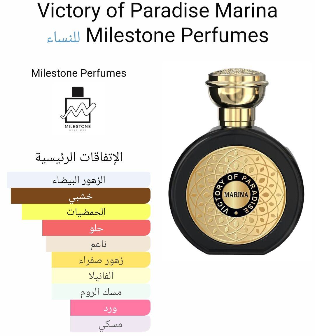 Milestone Victory of Paradise Marina