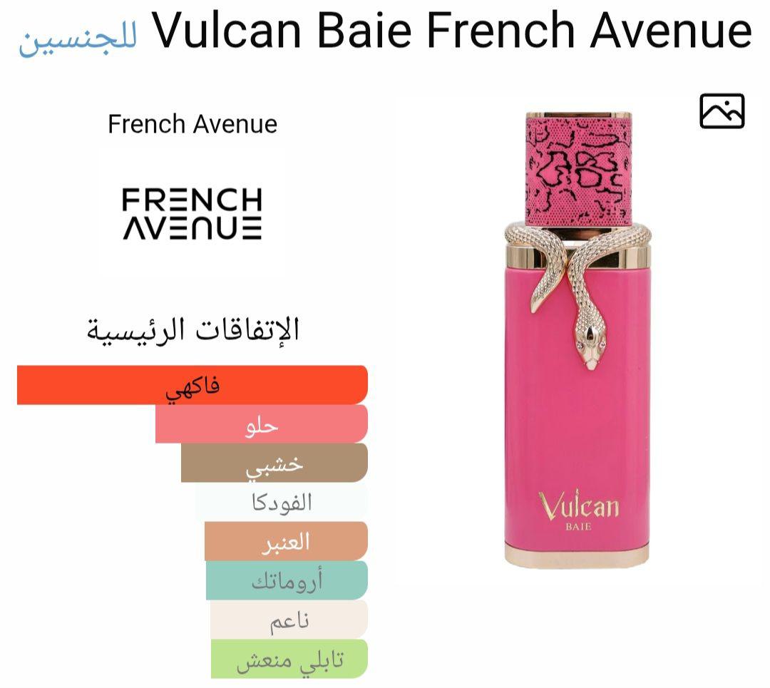 Vulcan Baie French Avenue