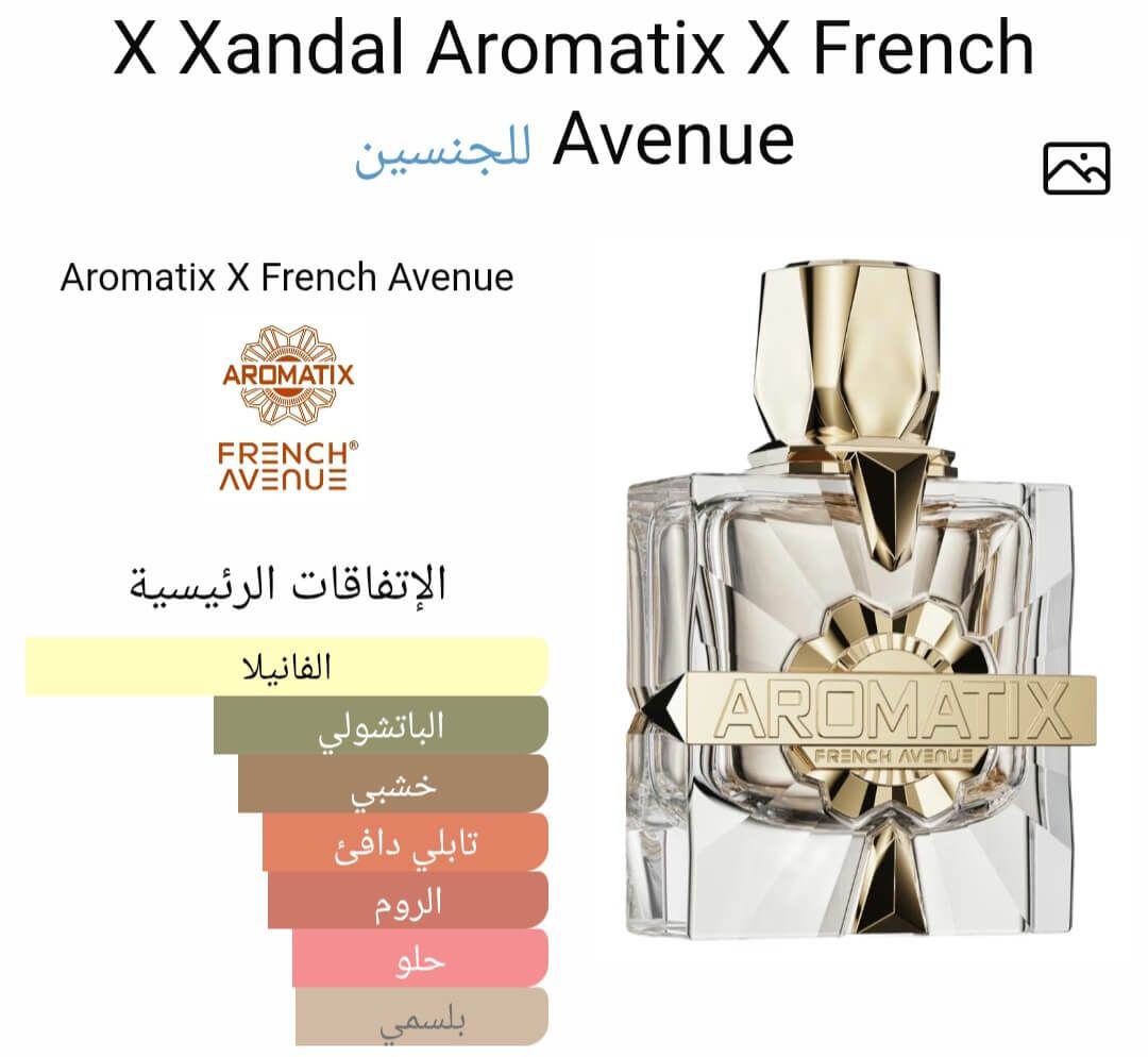 X Xandal Aromatix X French Avenue