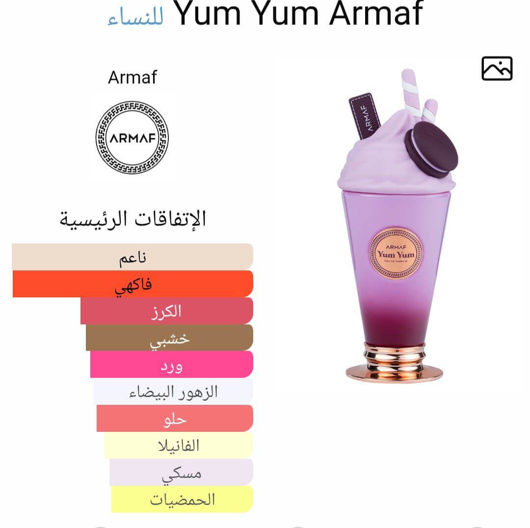 Yum Yum Armaf