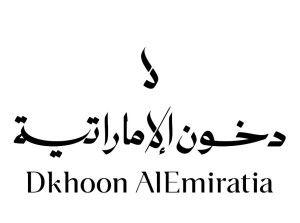 Zayed Dkhoon Emirates